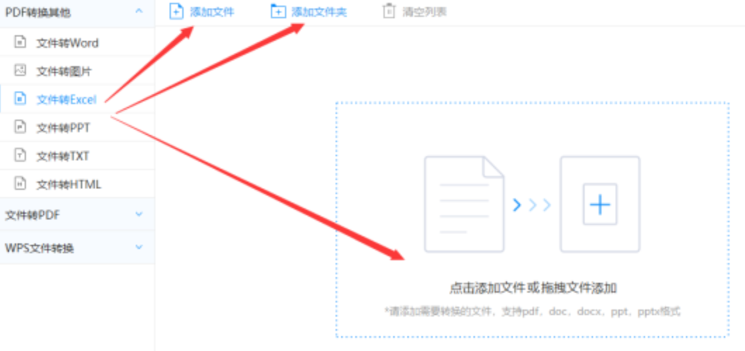 澳门金牛网站打开登录入口英文版下载使用讲解 - 选择文件格式
