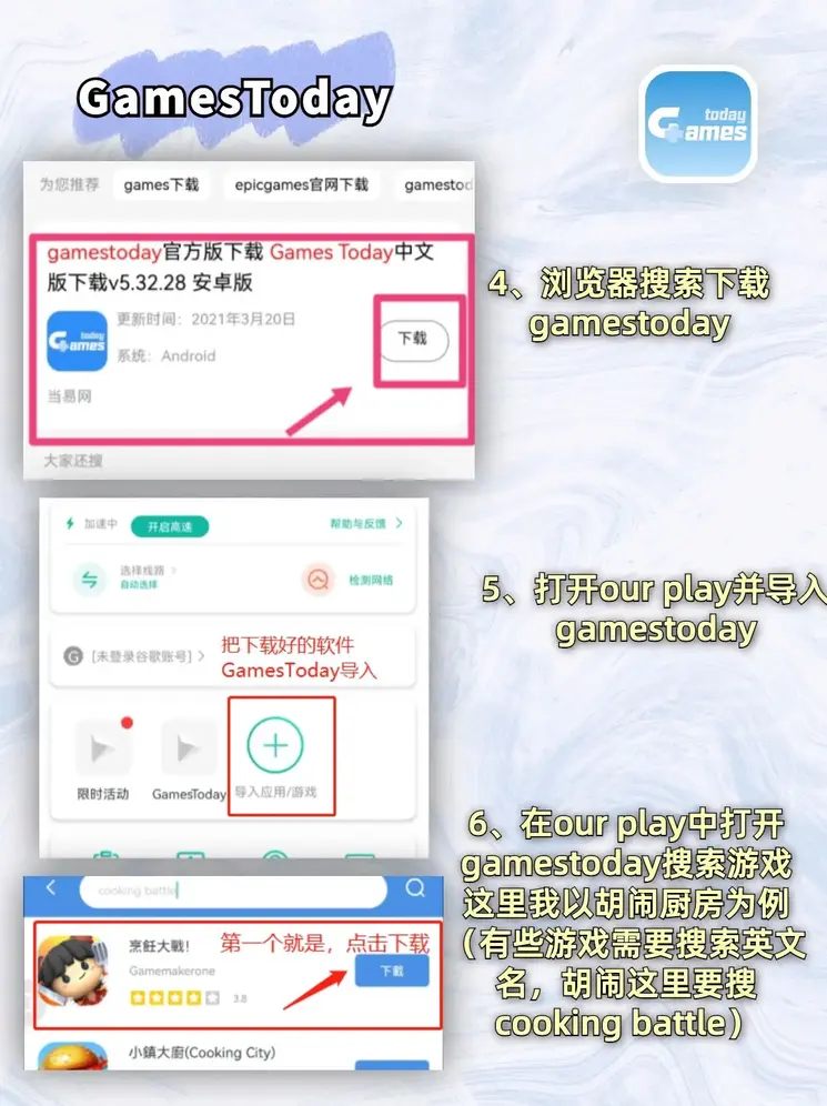 澳门金牛网站打开登录入口英文版下载截图2